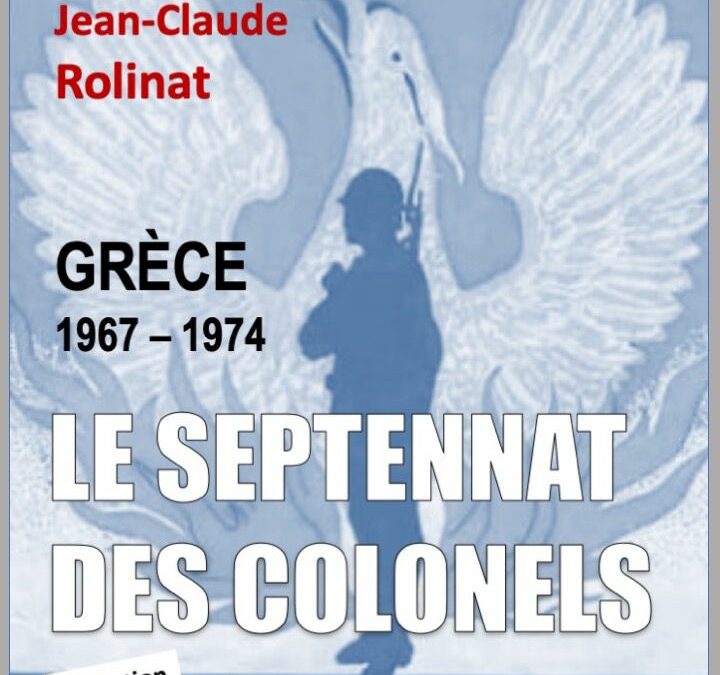 Grèce 1967-1974 : le septennat des colonels